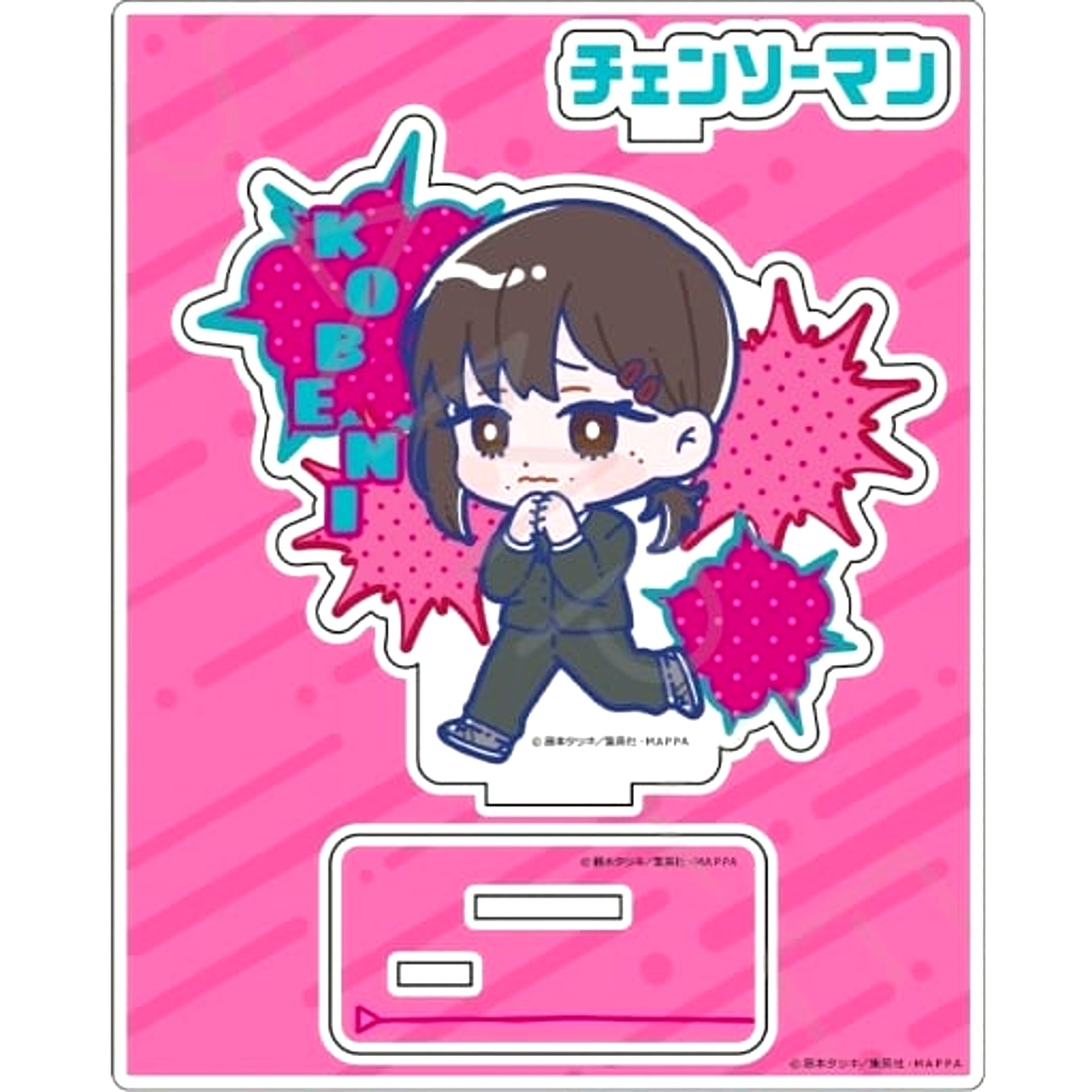 Kobeni Higashiyama Chainsaw Man Acrylic Stand Prize F [USED]
