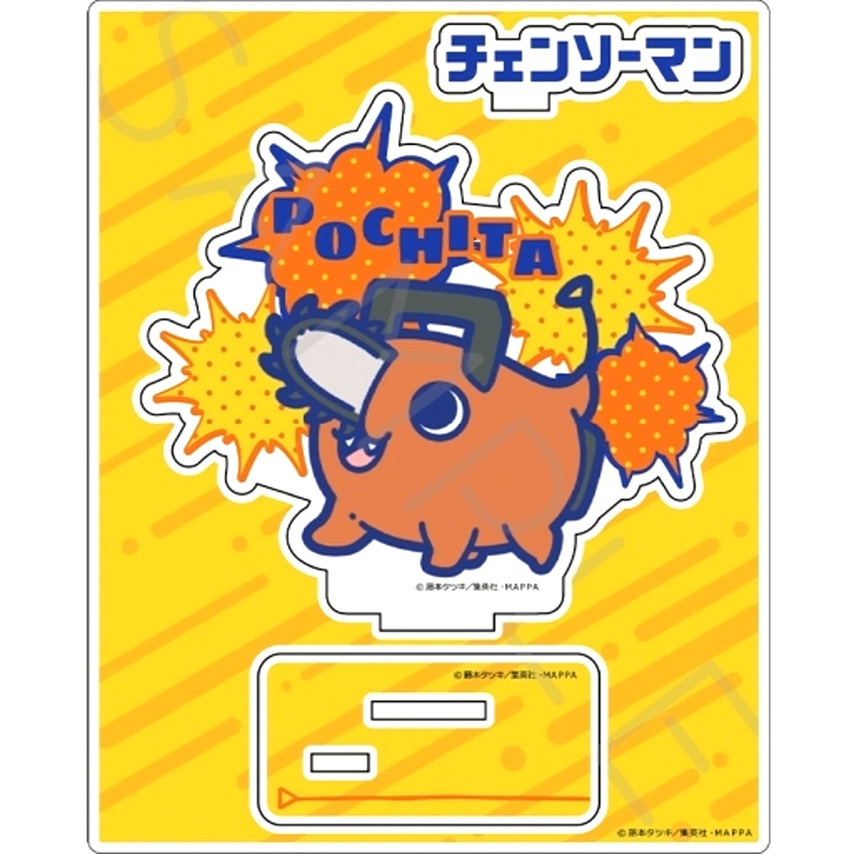 Pochita G Chainsaw Man Acrylic Stand [USED]