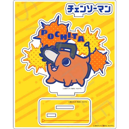Pochita G Chainsaw Man Acrylic Stand [USED]