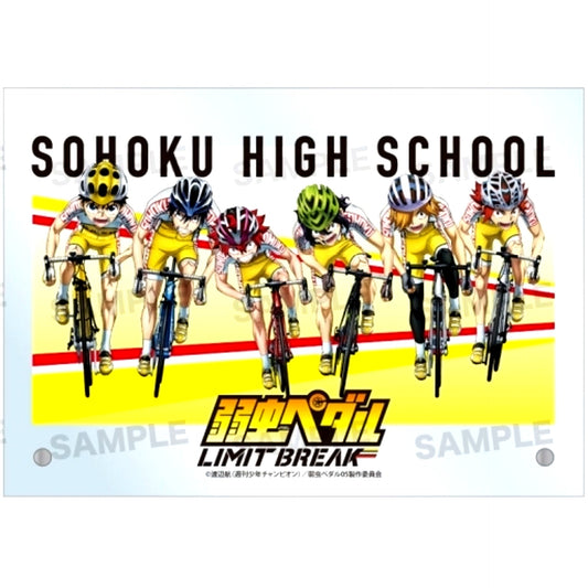 Sohoku High School A. Yowamushi Pedal LIMIT BREAK Acrylic Panel [USED]
