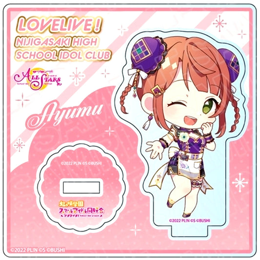 Ayumu Uehara Netsuretsu Kangei China Maid Deformed Ver Mini Acrylic Stand Love Live! School Idol Festival ALL STARS [USED]