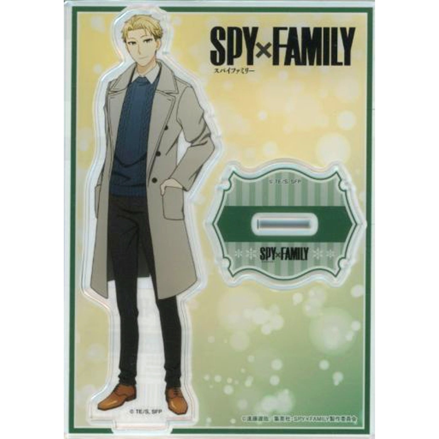 Loid Forger Winter Outing Ver. SPY x FAMILY Acrylic Stand Jump Festa 2023 Goods [USED]