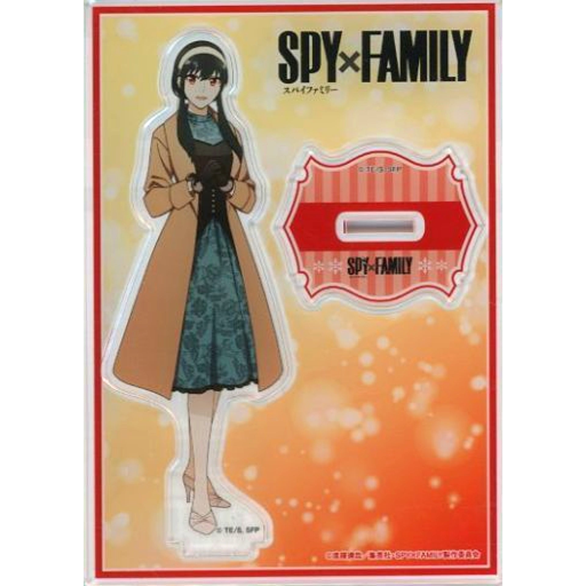 Yor Forger Winter Outing Ver. SPY x FAMILY Acrylic Stand Jump Festa 2023 Goods [USED]