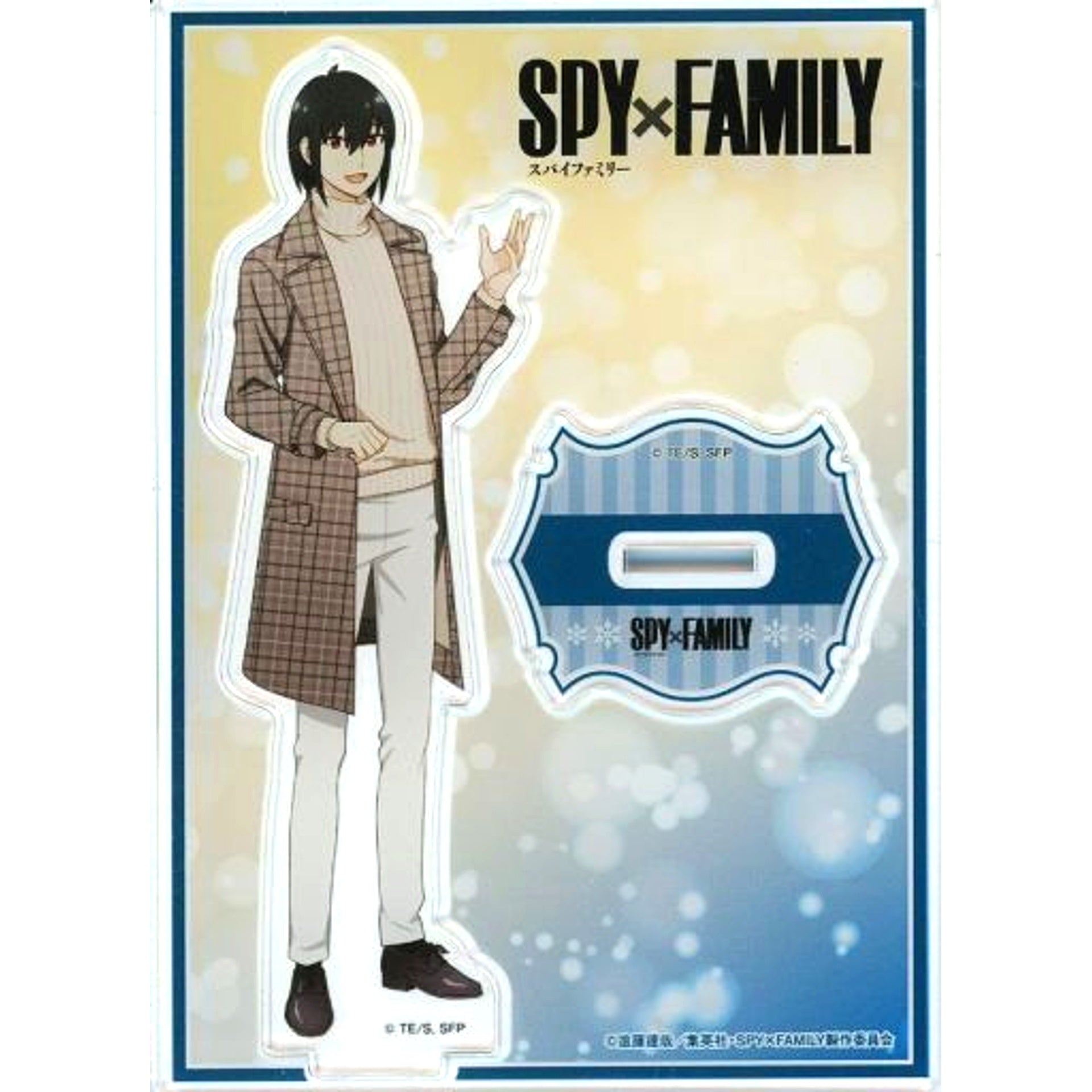 Yuri Briar Winter Outing Ver. SPY x FAMILY Acrylic Stand Jump Festa 2023 Goods [USED]
