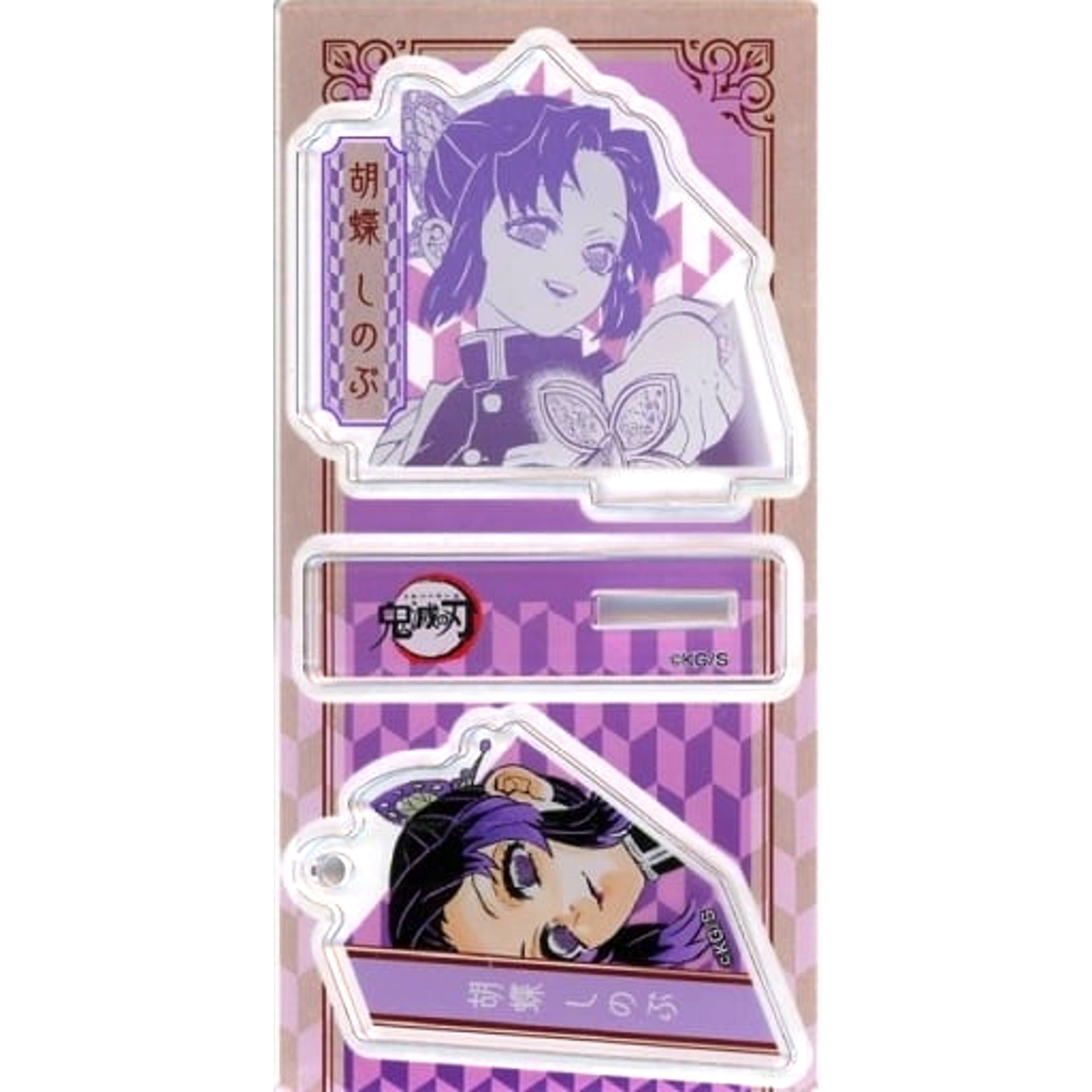 Shinobu Kocho Demon Slayer Stand & Charm Collection [USED]