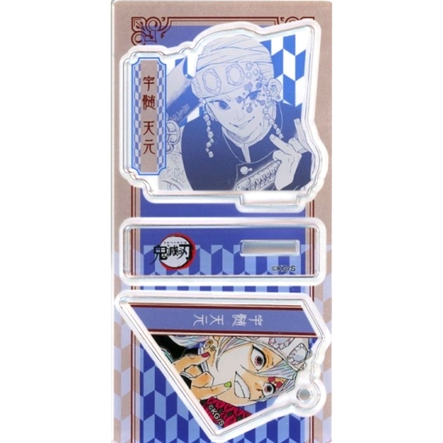 Tengen Uzui Demon Slayer Stand & Charm Collection [USED]