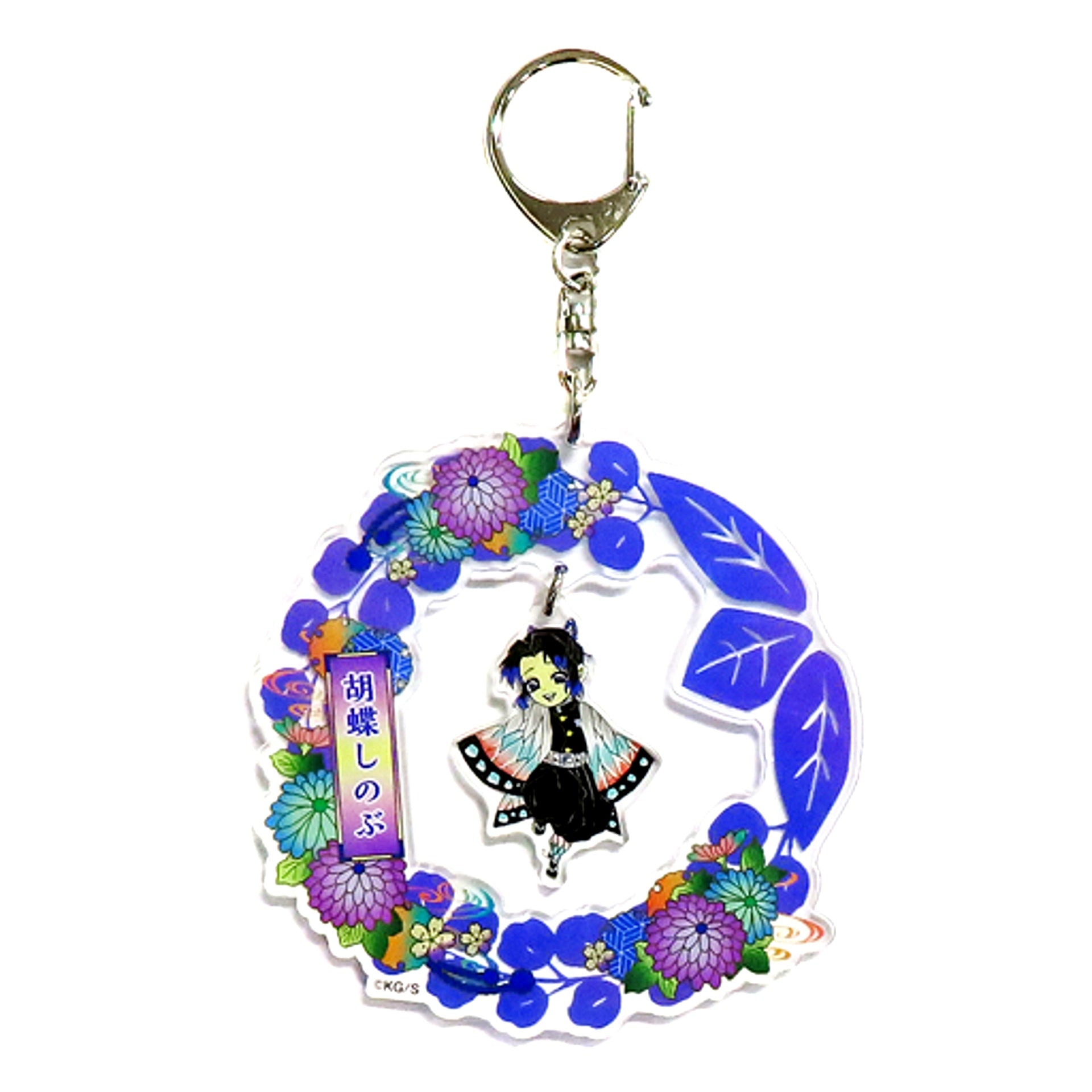 Shinobu Kocho Demon Slayer Burarin Acrylic Keychain Collection [USED]