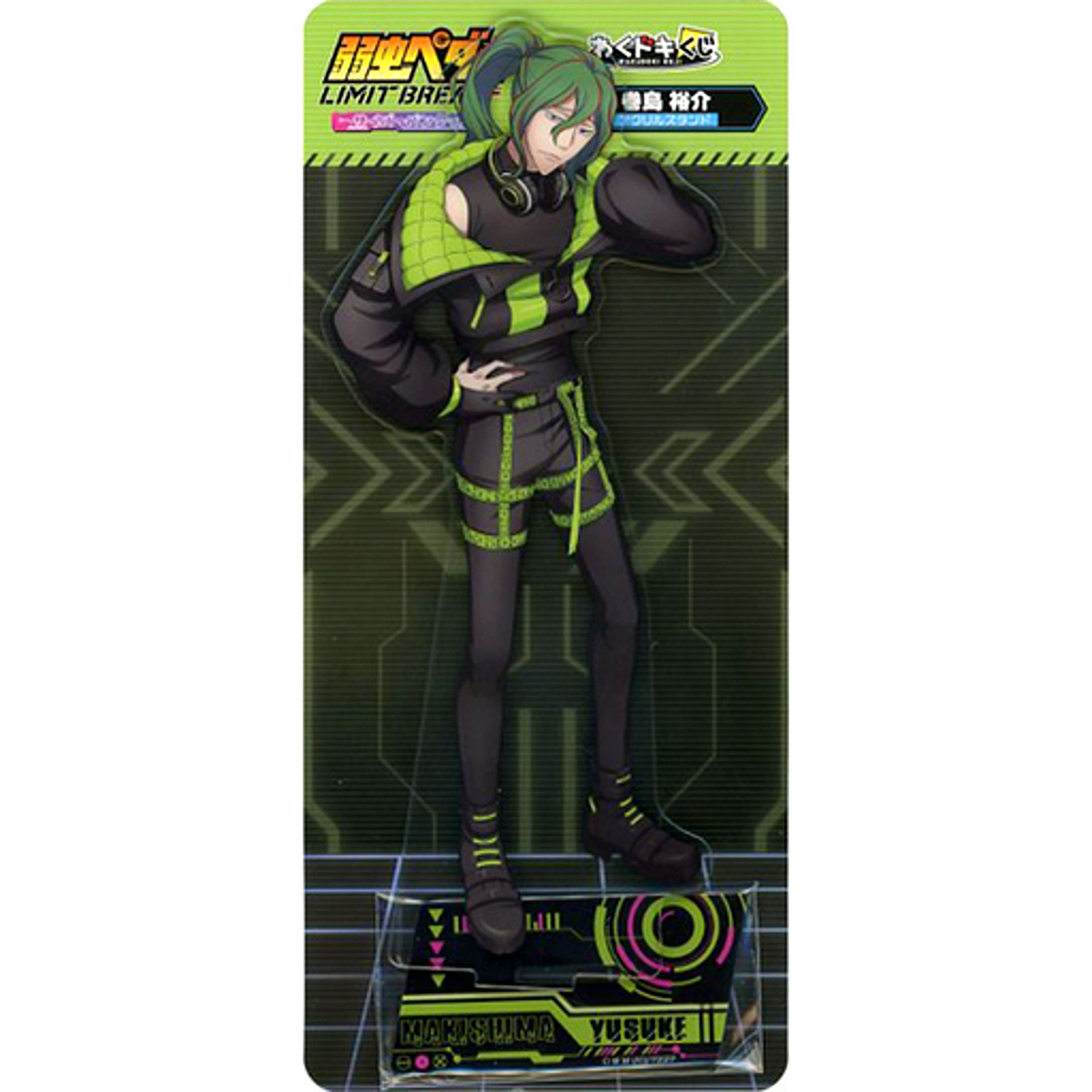 Yusuke Makishima I Prize Yowamushi Pedal LIMIT BREAK Cyberpunk ver. Waku Doki Kuji Acrylic Stand [USED]