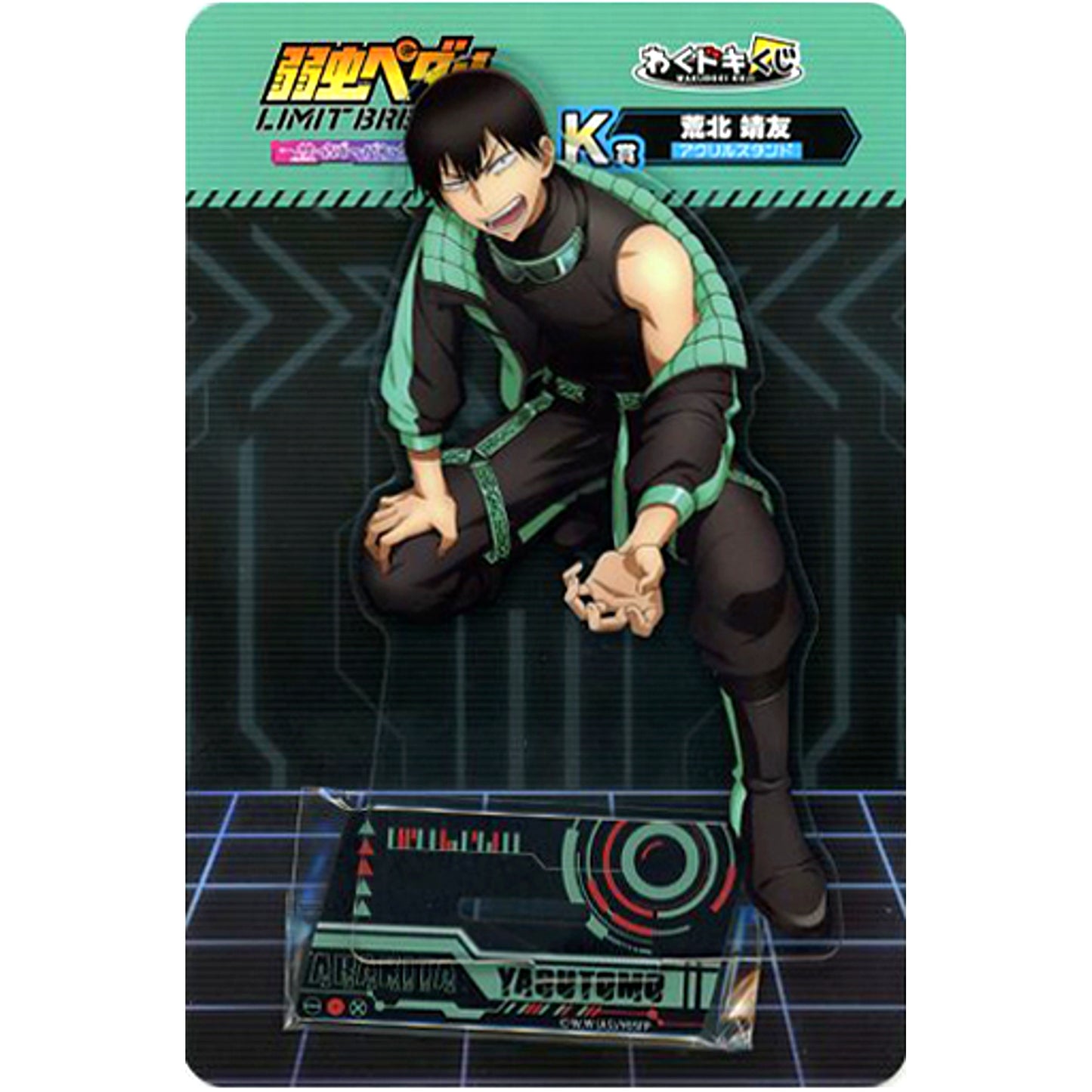 Yasutomo Arakita K Prize Yowamushi Pedal LIMIT BREAK Cyberpunk ver. Waku Doki Kuji Acrylic Stand [USED]