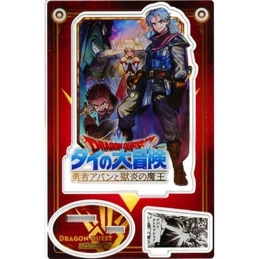 Group Scene Diorama Figure Dragon Quest: Dai no Daiboken: Yusha Avan to Gokuen no Mao [USED]