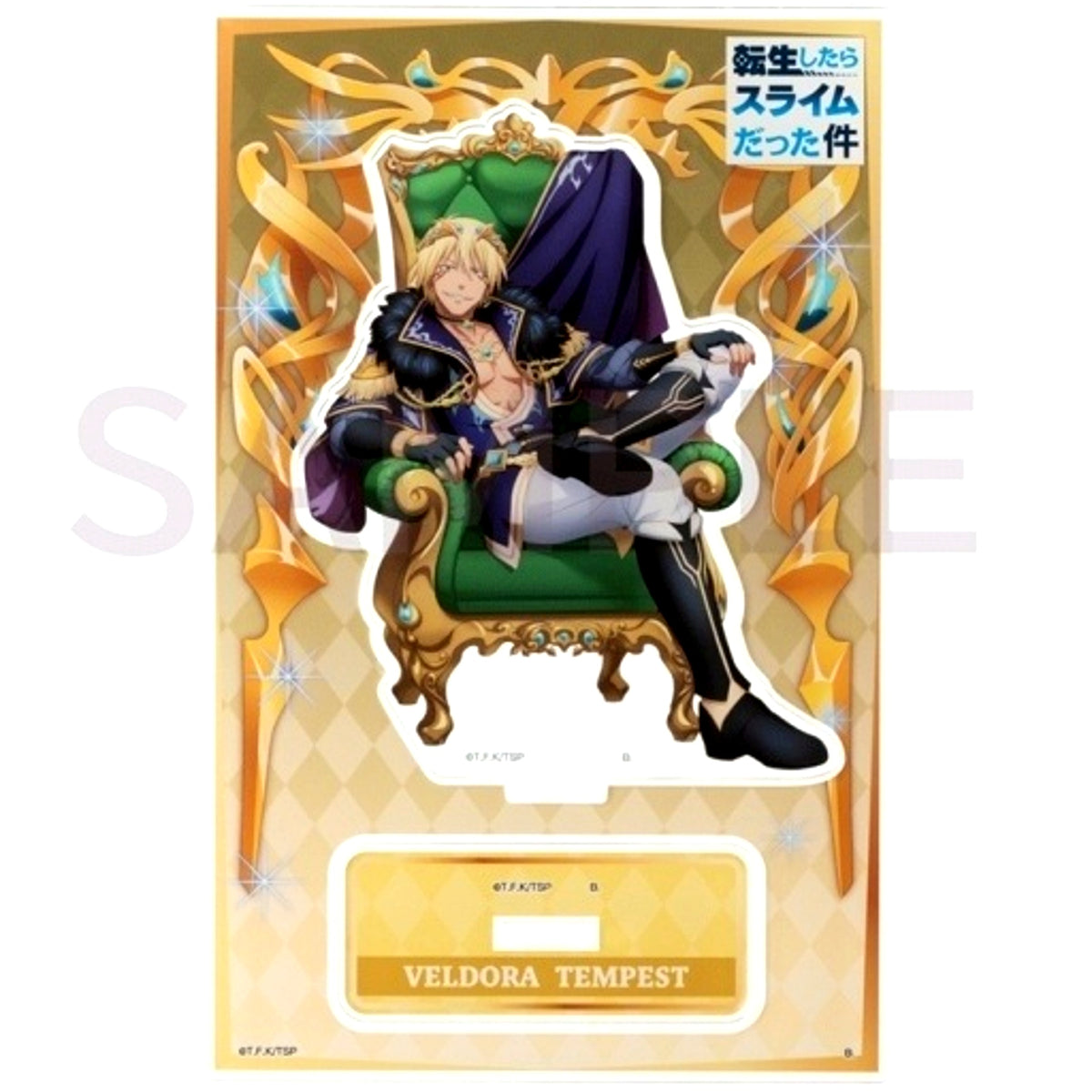 Veldora Tempest Acrylic Stand 2 That Time I Got Reincarnated as a Slime: ISEKAI Memories [USED]