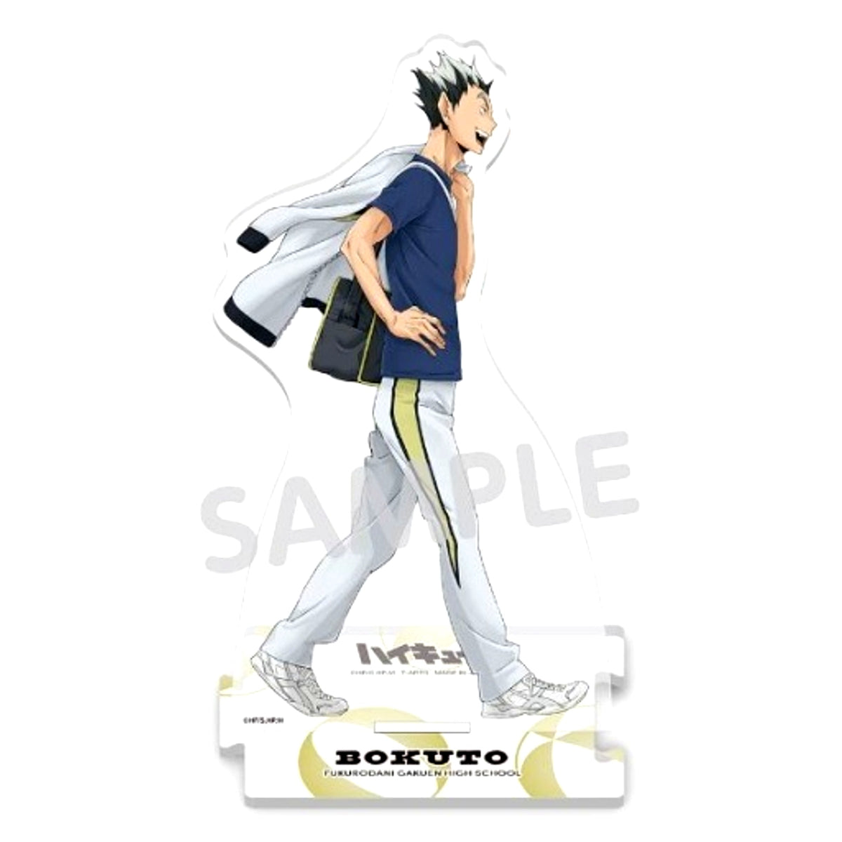 Kotaro Bokuto Going to School Haikyu!! Full Body Acrylic Stand [USED]