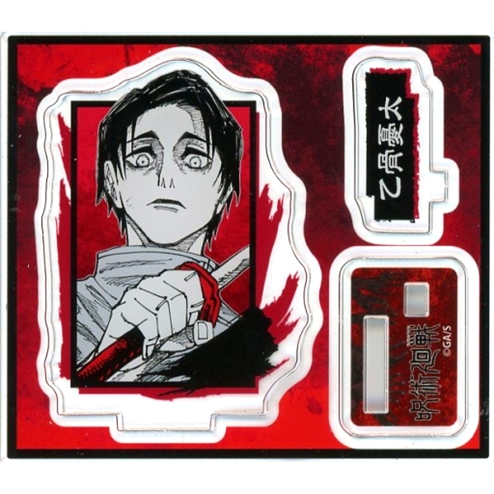 Yuta Okkotsu Jujutsu Kaisen Acrylic Figure Collection Vol. 2 [USED]