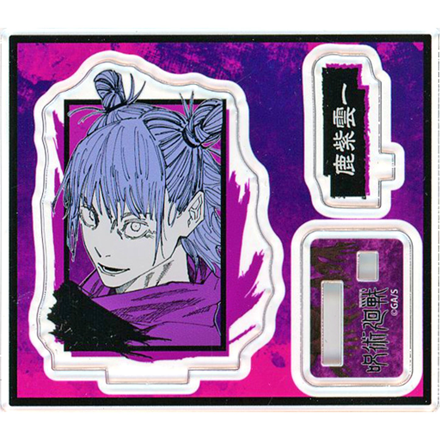 Hajime Kashimo Jujutsu Kaisen Acrylic Figure Collection Vol. 2 [USED]