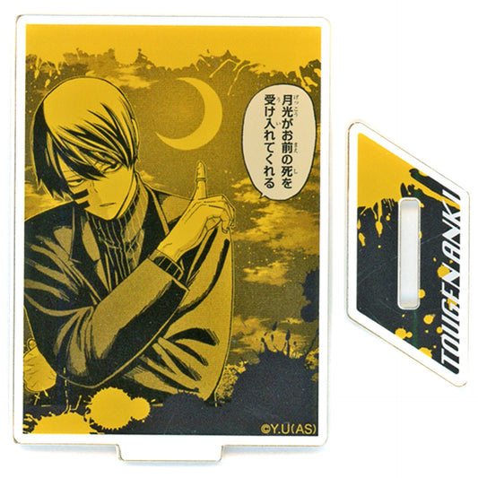 Naito Mudano C-5 Prize Famous Scene Acrylic Stand Gacha Party Tougen Anki Gacha [USED]