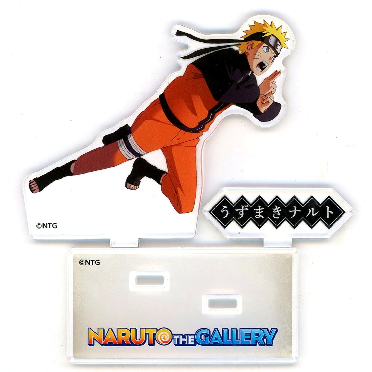 Naruto Uzumaki Acrylic Stand Naruto The Gallery Anime 20th Anniversary [USED]