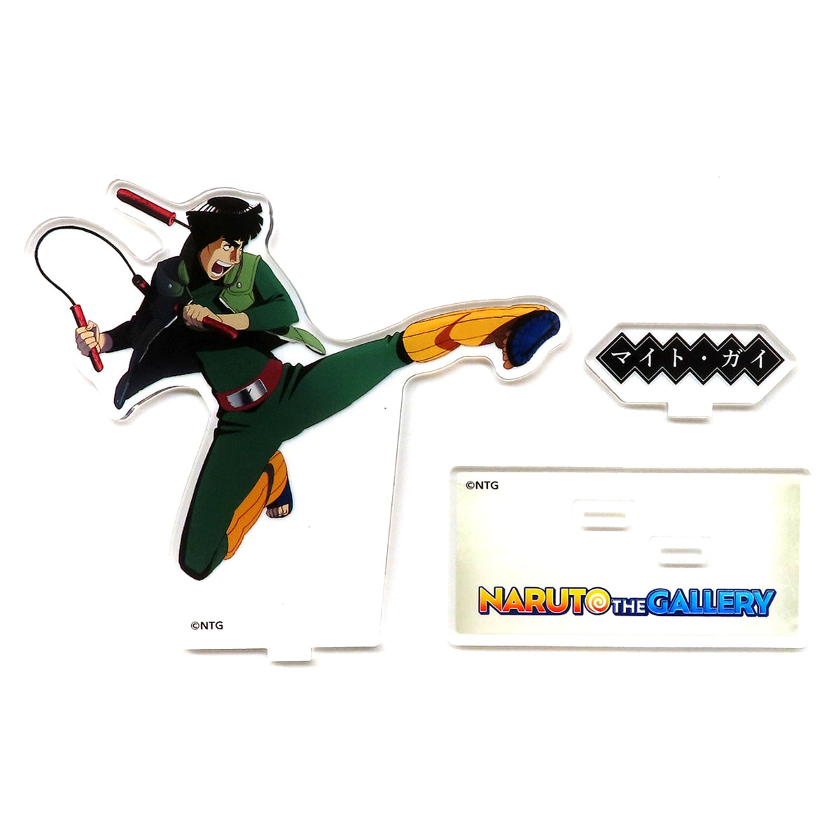 Might Guy Acrylic Stand Naruto 20th Anniversary NARUTO THE GALLERY [USED]