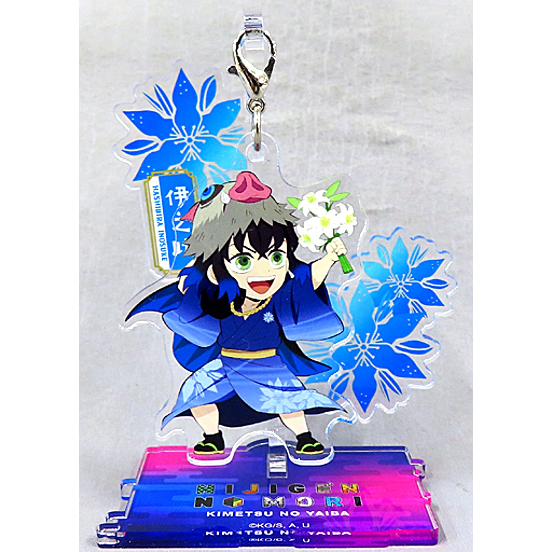 Inosuke Hashibira Nijigen no Mori x Demon Slayer: Kimetsu no Yaiba 5th Pura Pura Acrylic Stand [USED]