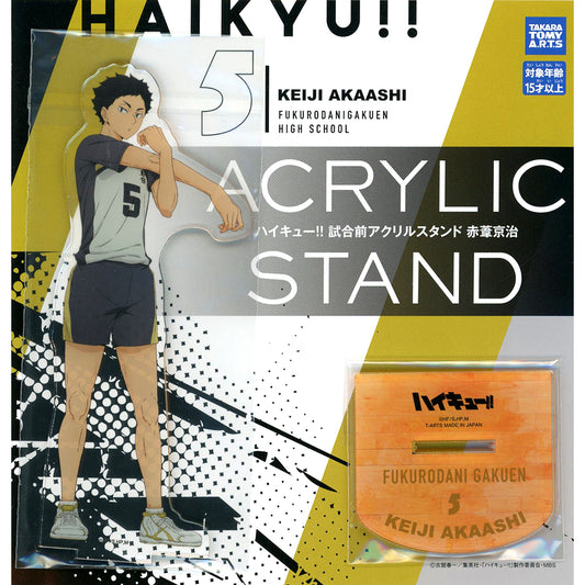 Keiji Akaashi Before the Match Acrylic Stand Haikyu!! Animate Limited [USED]