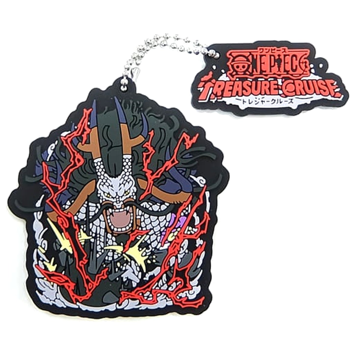One Piece Kaido Ichiban Kuji Sign of the Conqueror with One Piece Treasure Cruise Rubber Mascot Raid Battle Prize I Keychains [USED]