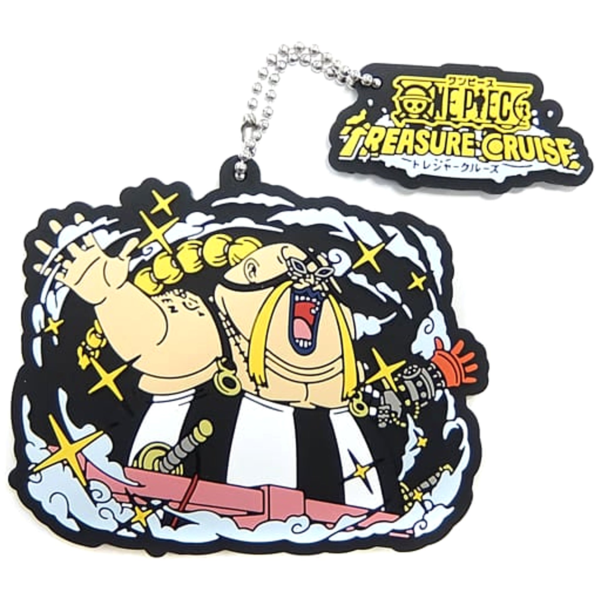 One Piece Queen Ichiban Kuji Sign of the Conqueror with One Piece Treasure Cruise Rubber Mascot Raid Battle Prize I Keychains [USED]