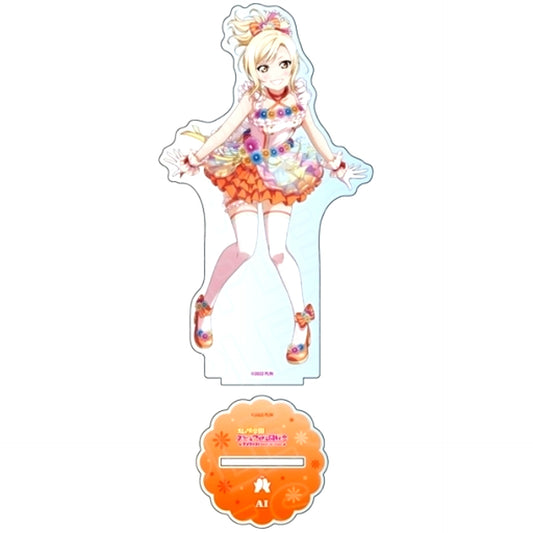 Ai Miyashita Love U my friends Ver Big Acrylic Stand Love Live! Nijigasaki High School Idol Club [USED]