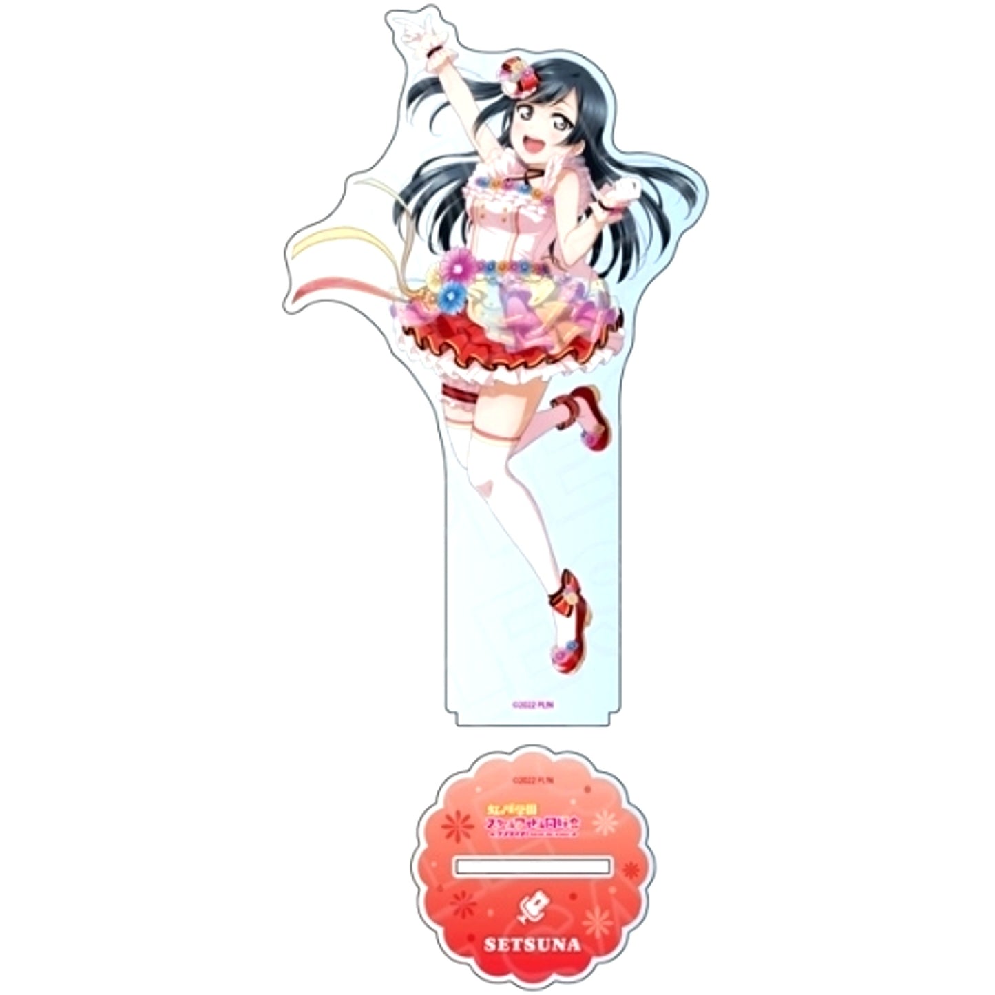 Setsuna Yuki Love U my friends Ver Big Acrylic Stand Love Live! Nijigasaki High School Idol Club [USED]