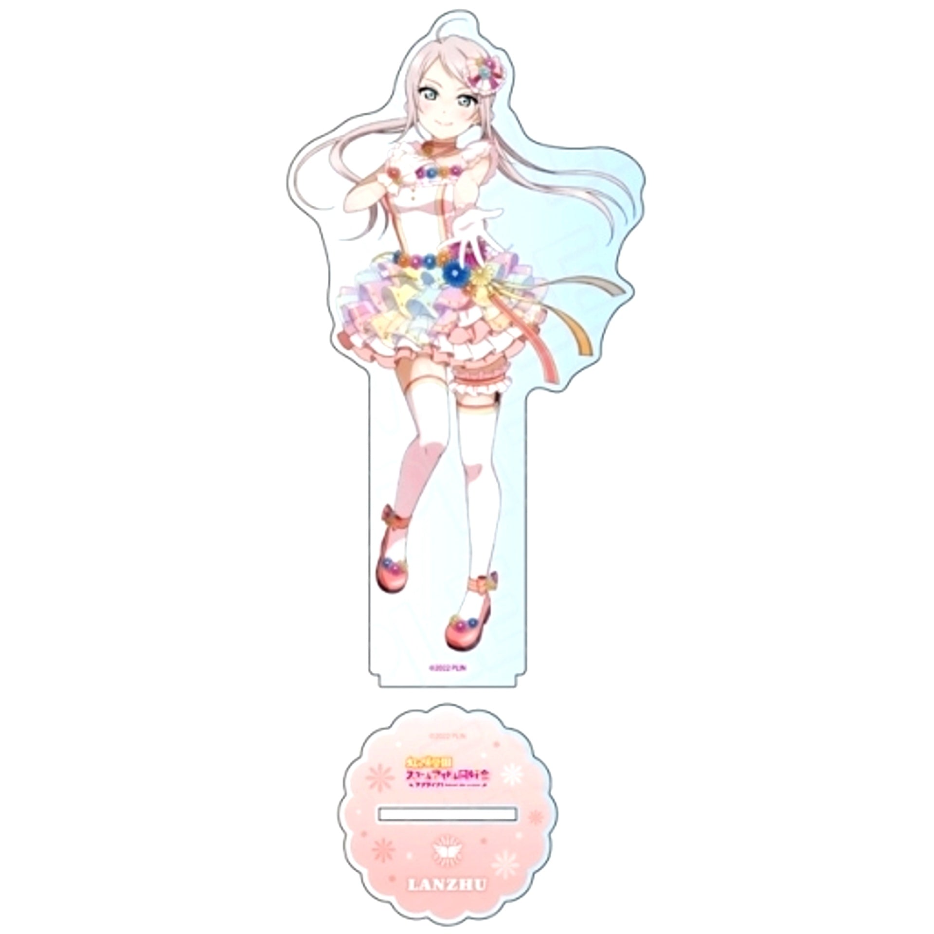 Lanzhu Zhong Love U my friends Ver Big Acrylic Stand Love Live! Nijigasaki High School Idol Club [USED]