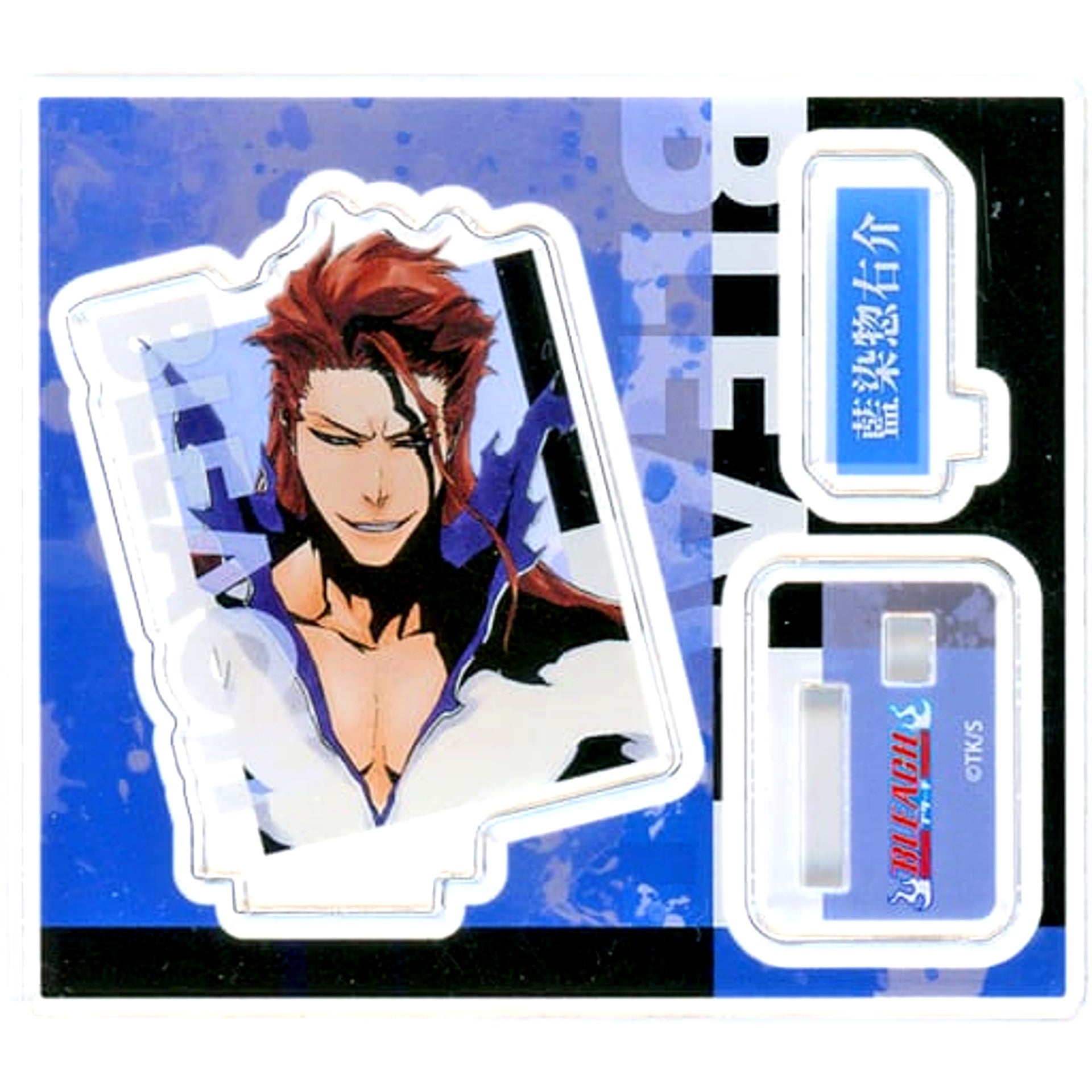Sosuke Aizen BLEACH Acrylic Figure Collection vol.2 [USED]