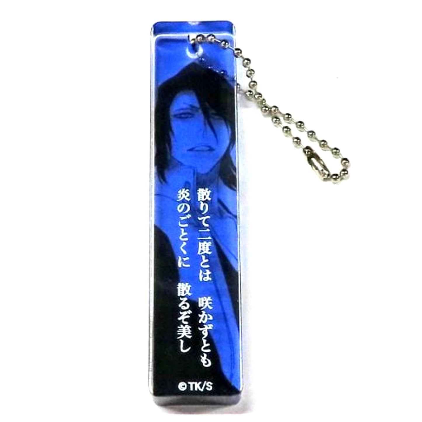 Byakuya Kuchiki BLEACH Acrylic Stick Keychain Collection [USED]
