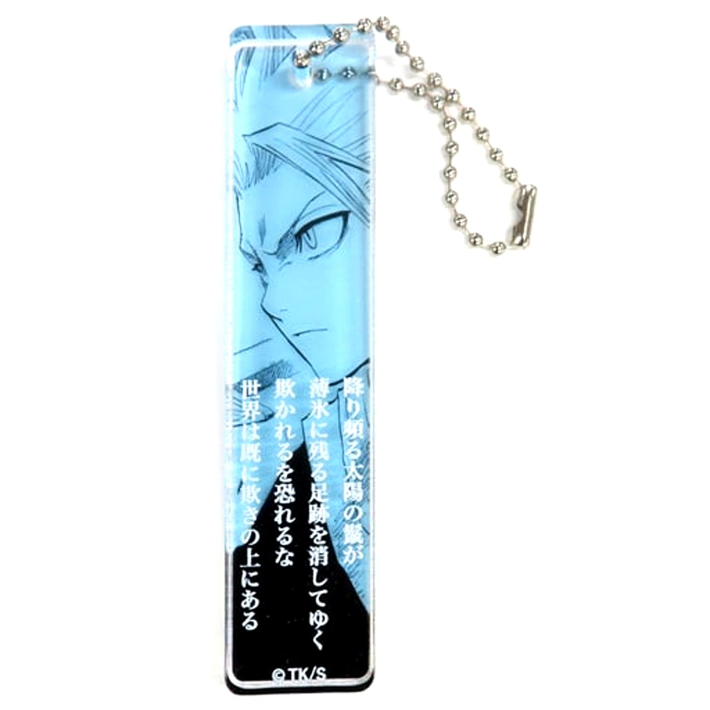 Toshiro Hitsugaya Bleach Acrylic Stick Keychain Collection [USED]