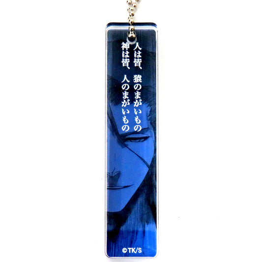 Sosuke Aizen BLEACH Acrylic Stick Keychain Collection [USED]