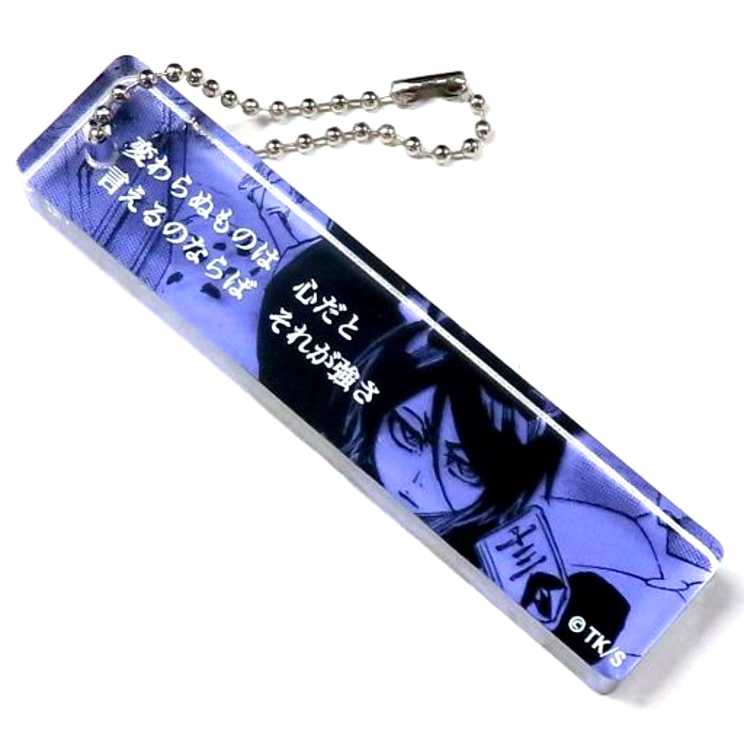 Rukia Kuchiki Bleach Acrylic Stick Keychain Collection [USED]
