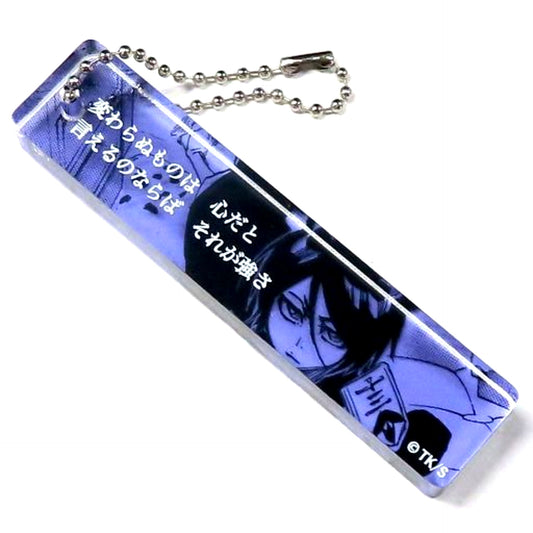 Rukia Kuchiki Bleach Acrylic Stick Keychain Collection [USED]