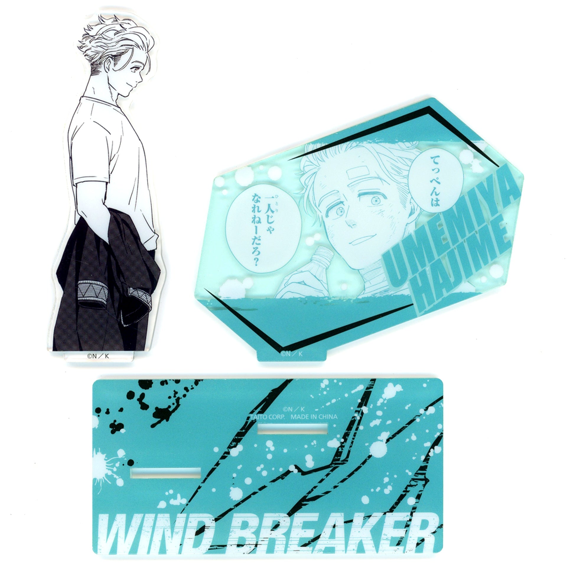 Hajime Umemiya WIND BREAKER Solo Cut Acrylic Stand [USED]