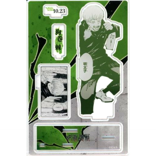 Toge Inumaki Famous Scene Diorama Figure - 2022 Jujutsu Kaisen [USED]