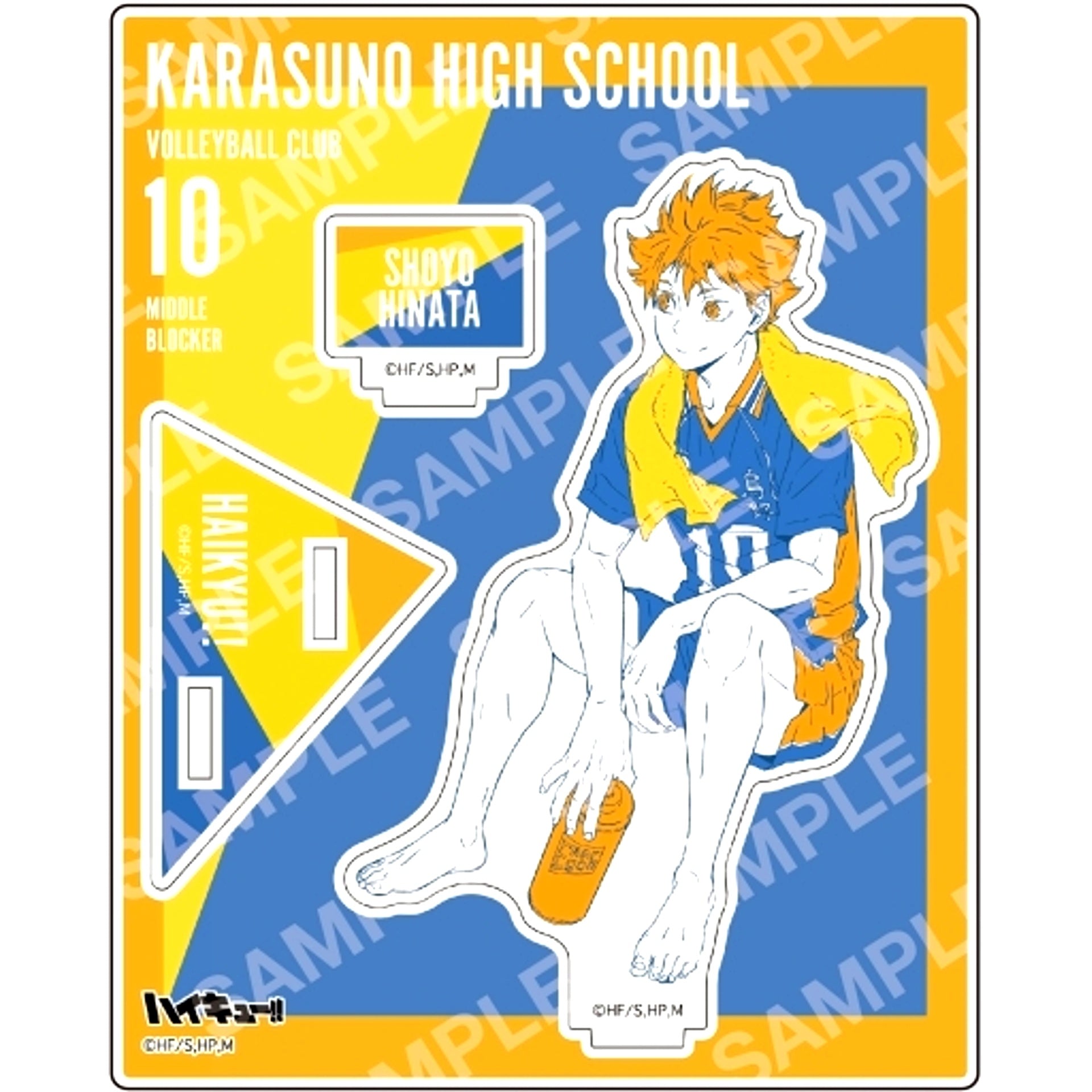 Shoyo Hinata A. Haikyu!! Acrylic Stand [USED]