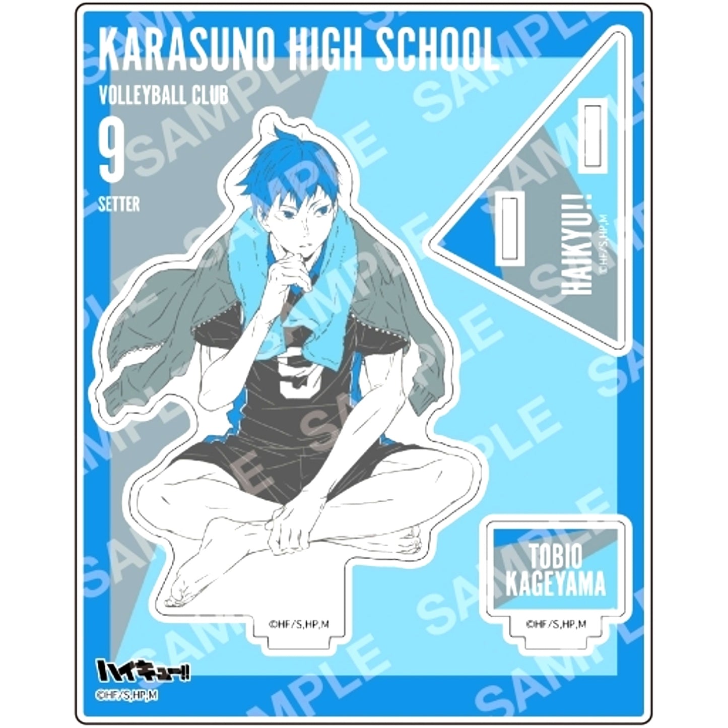 B. Tobio Kageyama Acrylic Stand Haikyu!! [USED]