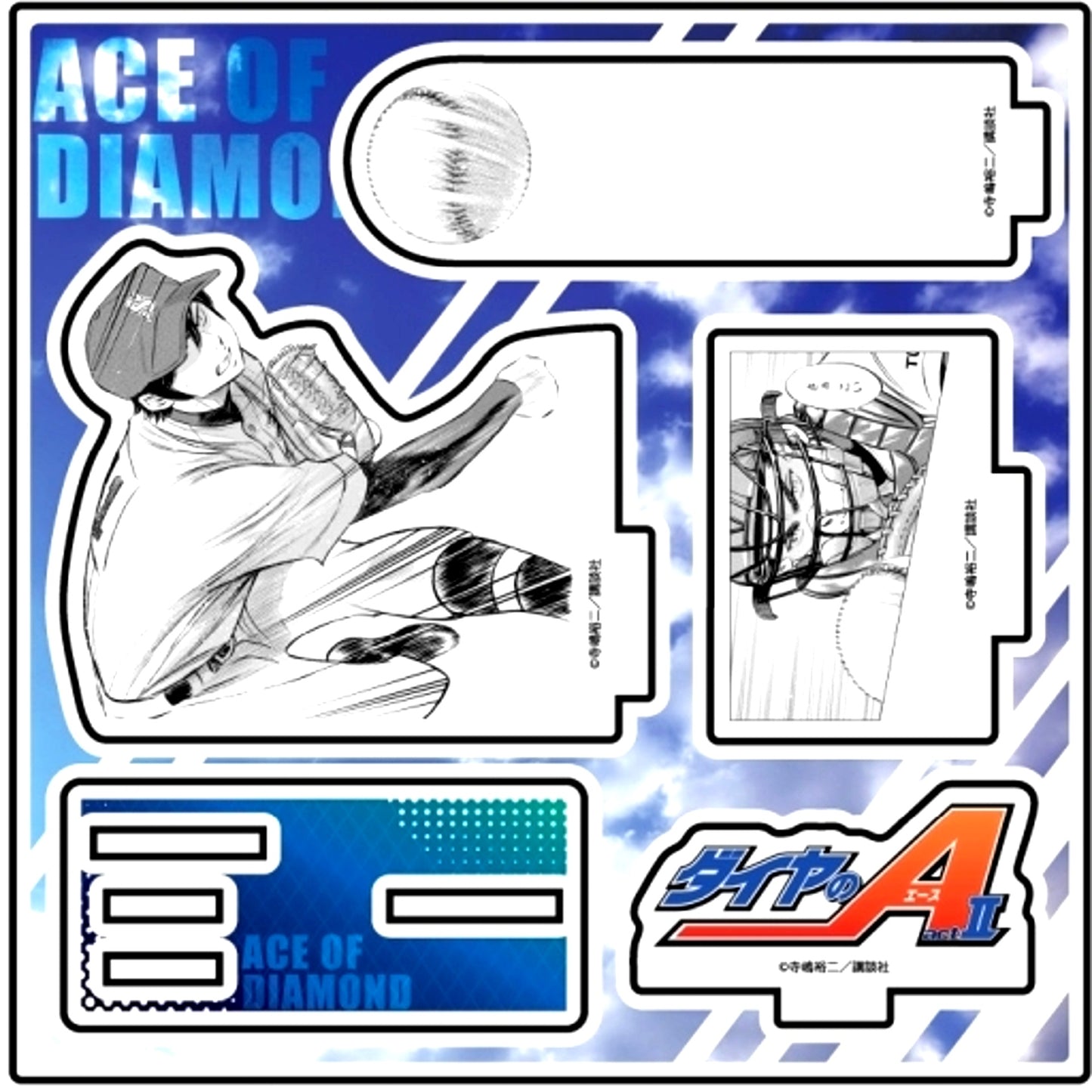 Satoru Furuya and Kazuya Miyuki 02 Official Illustration Ace of Diamond act II Acrylic Figure Plate [USED]