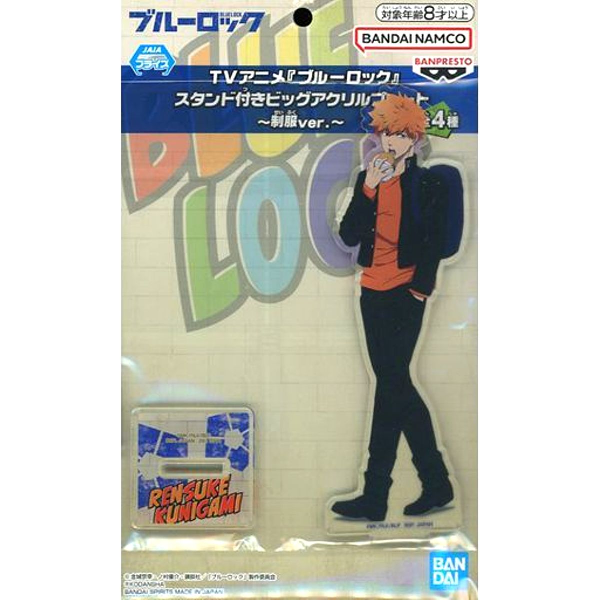 Rensuke Kunigami Blue Lock Big Acrylic Plate with Stand Uniform Ver. [USED]