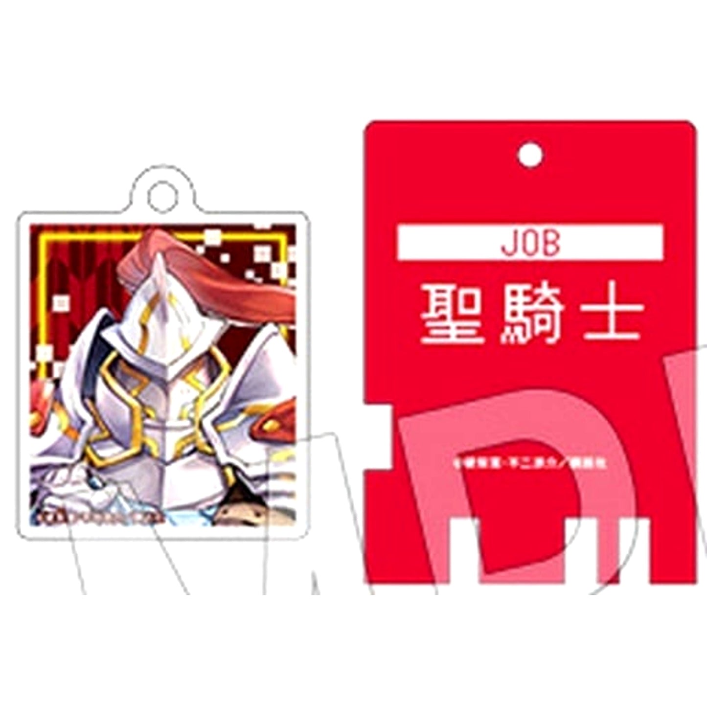 Shangri-La Frontier Psyger-0 Trading Public Bath Lock Style Keychain Gokurakuyu Shampoo Bath Unique Scenario Gokurakuyu Invitation Exclusive Keychains [USED]