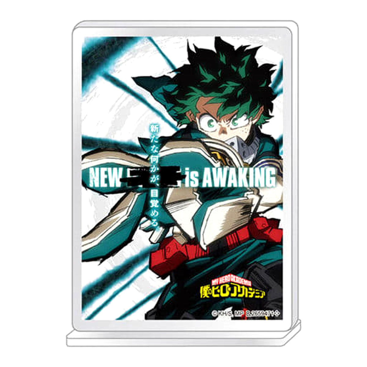 My Hero Academia TV Anime Season 5 No.1 Poster Acrylic Stand 02 Acrylic Stands [USED]