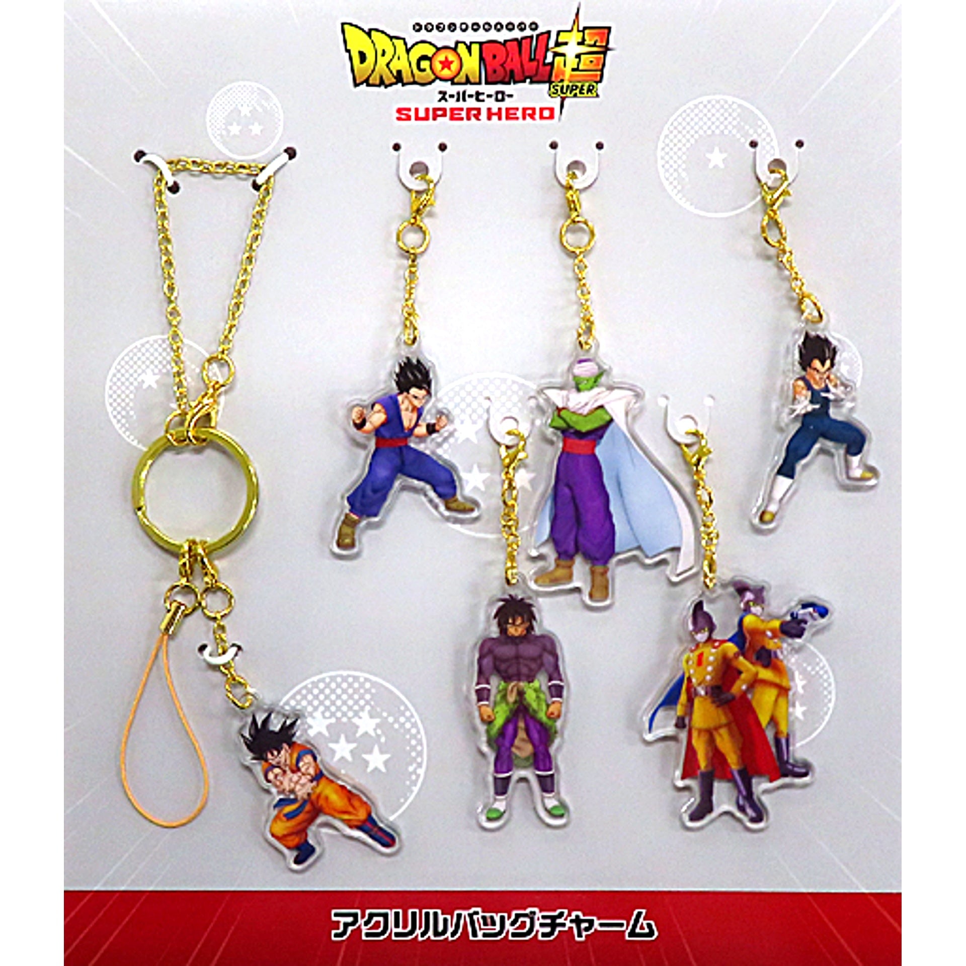 Group Cast Acrylic Bag Charm Dragon Ball Super Super Hero [USED]