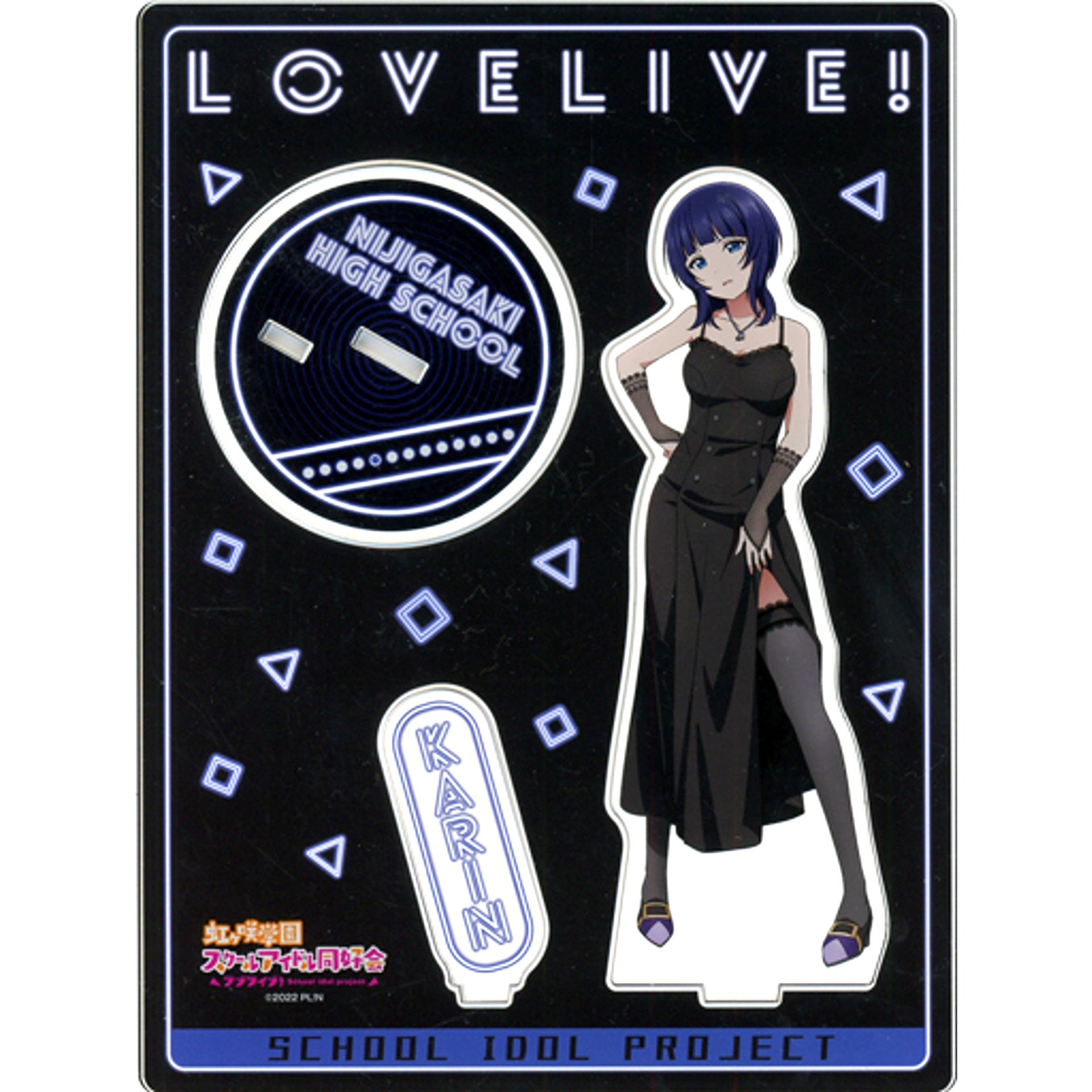 Karin Asaka Big Acrylic Stand Love Live! Nijigasaki High School Idol Club BLACK COLLECTION by ZOZOTOWN [USED]