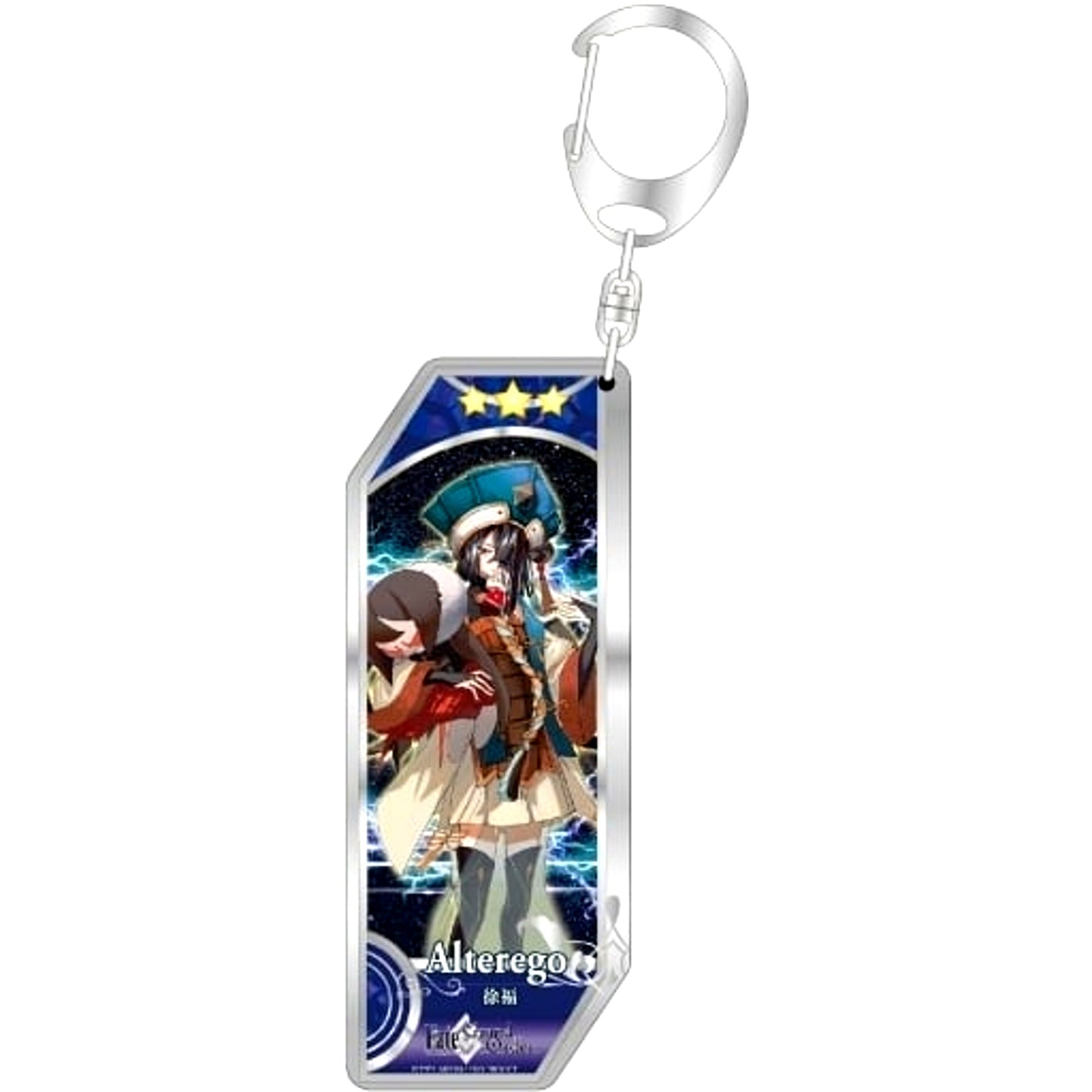 Alter Ego/Xu Fu 165. Fate/Grand Order Servant Keychain [USED]