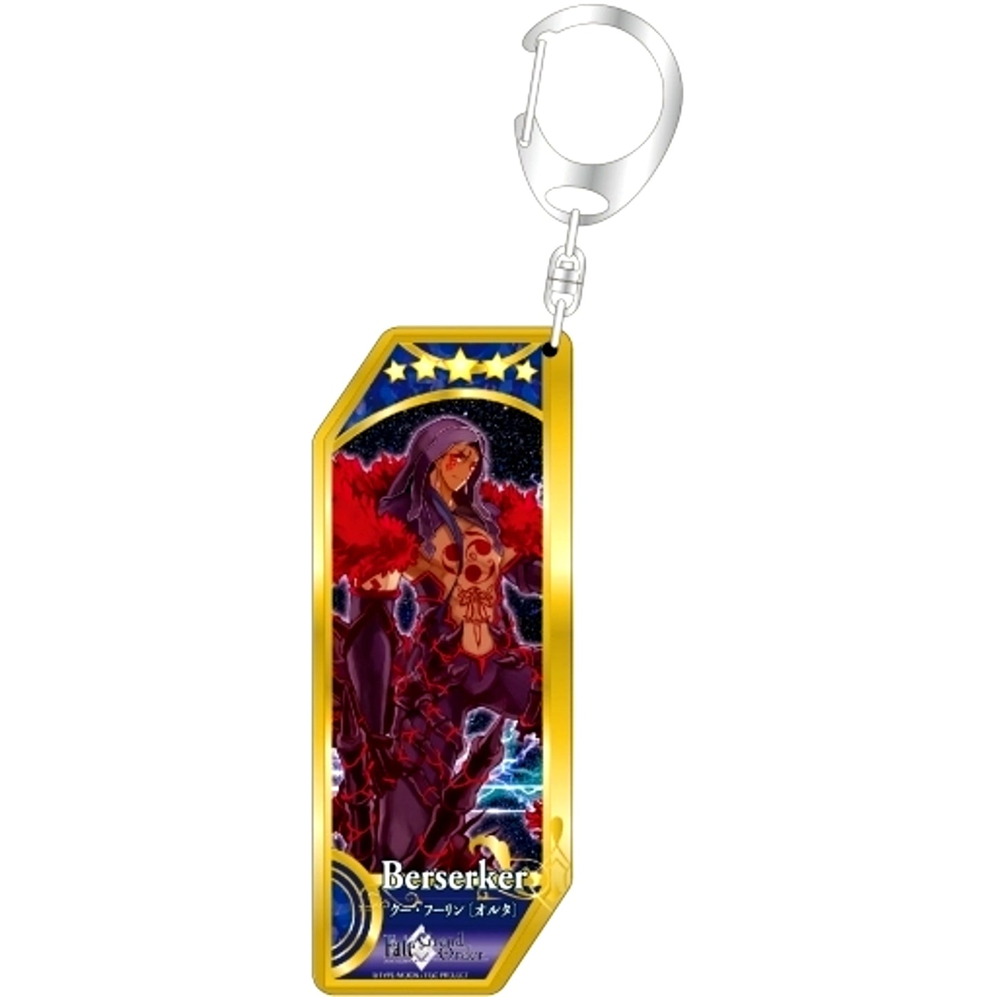 Berserker/Cu Chulainn Alter 167. Fate/Grand Order Servant Keychain [USED]