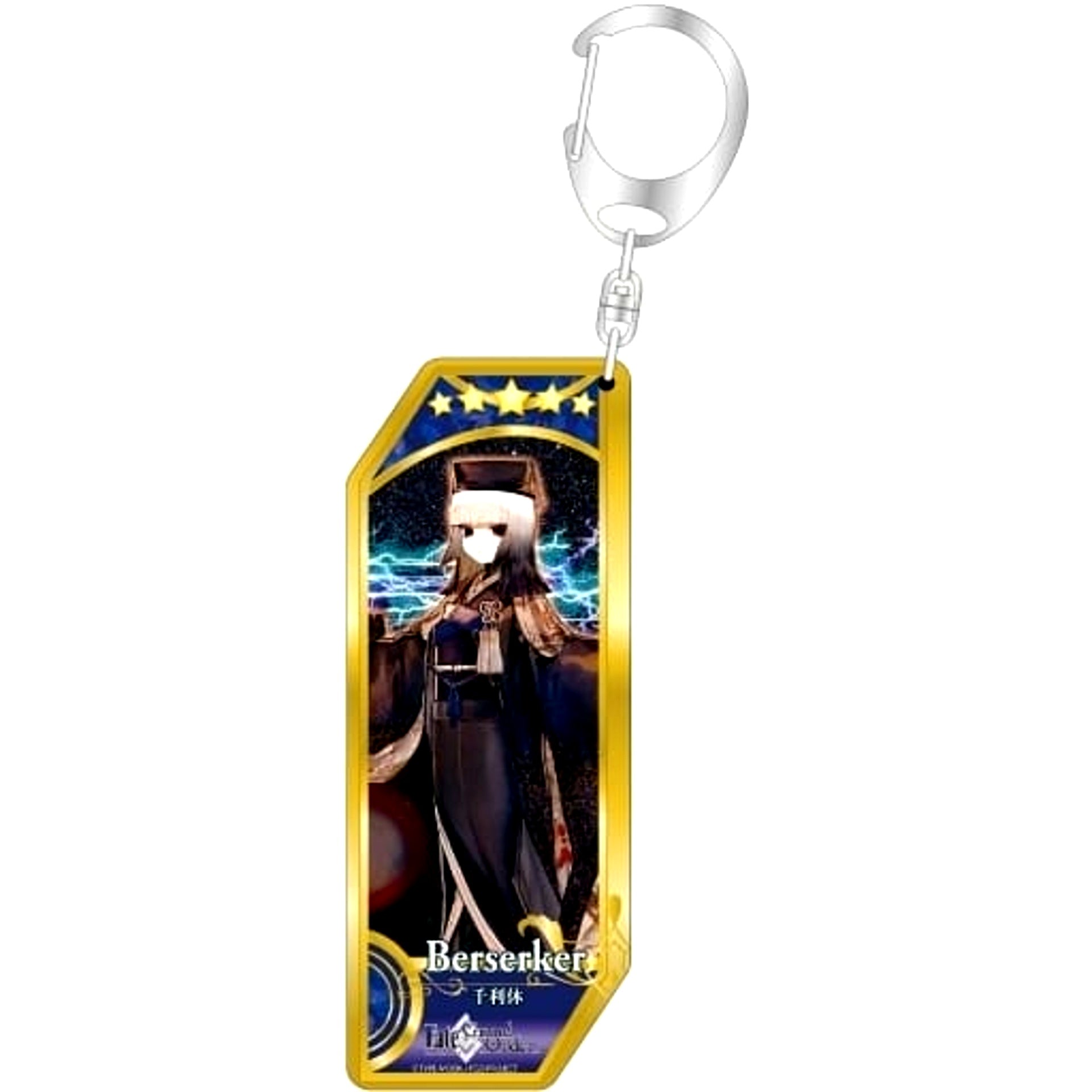 Fate/Grand Order No.171 Berserker Sen no Rikyu Servant Keyholder [USED]