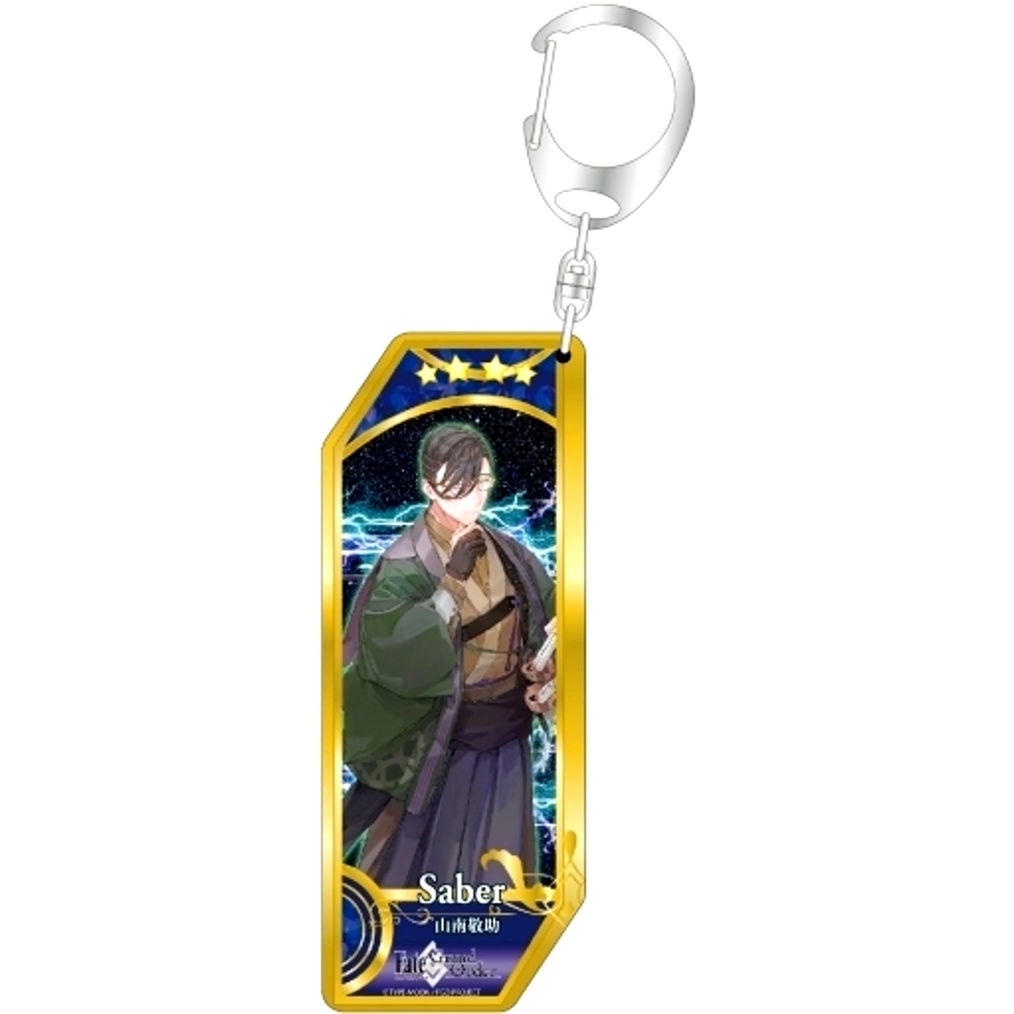 Saber/Keisuke Yamanami 172. Fate/Grand Order Servant Keychain [USED]