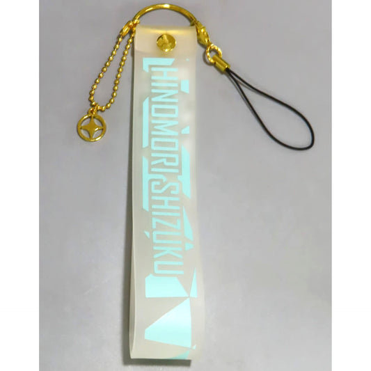 Hatsune Miku: Colorful Stage! Shizuku Hinomori Penlight Strap Colorful Live 2nd Will Exclusive [USED]