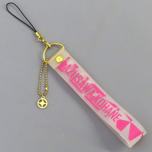 Hatsune Miku: Colorful Stage! Kohane Azusawa Penlight Strap Colorful Live 2nd Will Exclusive [USED]